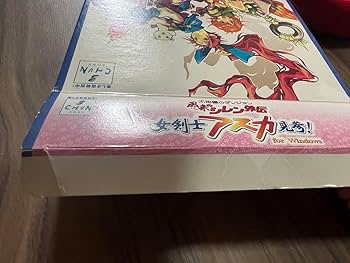 不思議のダンジョン　女剣士アスカ見参　 for windows 5111Y01FSTL._AC_SY200_QL15_.jpg